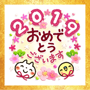 Free Sweet Healing New Year's Omikuji LINE sticker for WhatsApp
