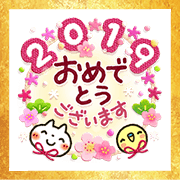 Sweet Healing New Year's Omikuji Free Sweet Healing New Year's Omikuji LINE sticker for WhatsApp