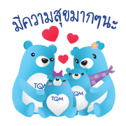 TQM Blue Beary 4 Sticker for LINE & WhatsApp | ZIP: GIF & PNG