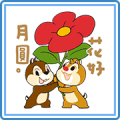 Chip ‘n’ Dale ​Moon Stickers [TAIWAN ONLY]