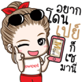 The Mall Group x Drama Wife Sticker for LINE & WhatsApp | ZIP: GIF & PNG