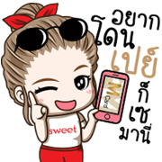 The Mall Group x Drama Wife Sticker for LINE & WhatsApp | ZIP: GIF & PNG