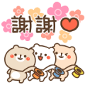 Free Three bear cubs LINE sticker for WhatsApp