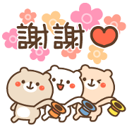 Free Three bear cubs LINE sticker for WhatsApp