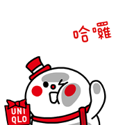 UNIQLO:Toasty Qchan Stickers warm you up Sticker for LINE & WhatsApp | ZIP: GIF & PNG