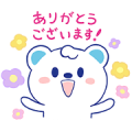 Uetan the Soothing Bear Uetan the Soothing Bear