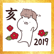 Usamaru New Year's Omikuji Stickers Usamaru-New-Years-Omikuji-Stickers-