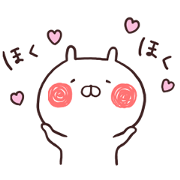 Usamaru's Animated Antics Sticker for LINE & WhatsApp | ZIP: GIF & PNG