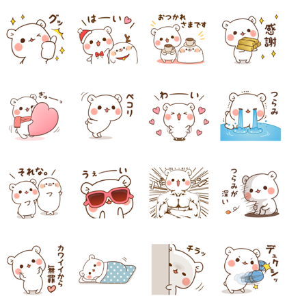 Vulgar Bear × Stinging Seal × 24/7 Line Sticker GIF & PNG Pack: Animated & Transparent No Background | WhatsApp Sticker