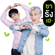 WE ARE AIS NEXT GEN - PECK × BAMBAM Free WE ARE AIS NEXT GEN - PECK × BAMBAM LINE sticker for WhatsApp