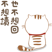 Wonderful Daily Life Music Stickers Free Wonderful Daily Life Music Stickers LINE sticker for WhatsApp