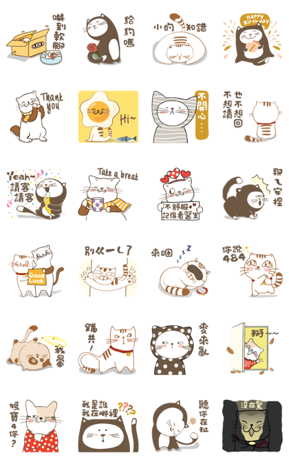 Download Wonderful Daily Life Music Stickers Sticker LINE and use on WhatsApp
