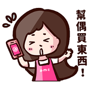 Yama's Mur Mur! Yama's Mur Mur! Sticker for LINE & WhatsApp | ZIP: GIF & PNG
