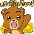 Free Yeah!! Happy Every Day LINE sticker for WhatsApp