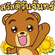 Yeah!! Happy Every Day Free Yeah!! Happy Every Day LINE sticker for WhatsApp