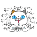 Free Yoshiko Tamagawa: 16th Free Set! LINE sticker for WhatsApp