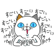 Free Yoshiko Tamagawa: 16th Free Set! LINE sticker for WhatsApp