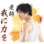 You Are the Apple of My Eye You Are the Apple of My Eye Sticker for LINE & WhatsApp | ZIP: GIF & PNG