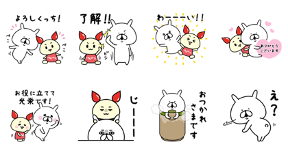 Download Yuru Usagi × Kenketsu-chan Sticker LINE and use on WhatsApp