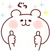 Yurukuma × Teineitsuhan Free Yurukuma × Teineitsuhan LINE sticker for WhatsApp