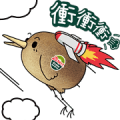 Zespri Open Up Positive Energy Stickers