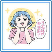 Zzifan_z Moon Stickers Zzifan_z Moon Stickers Sticker for LINE & WhatsApp | ZIP: GIF & PNG