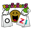 central Life × SmileyWorld