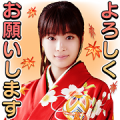 “Chihayafuru －Musubi－” Voice Stickers