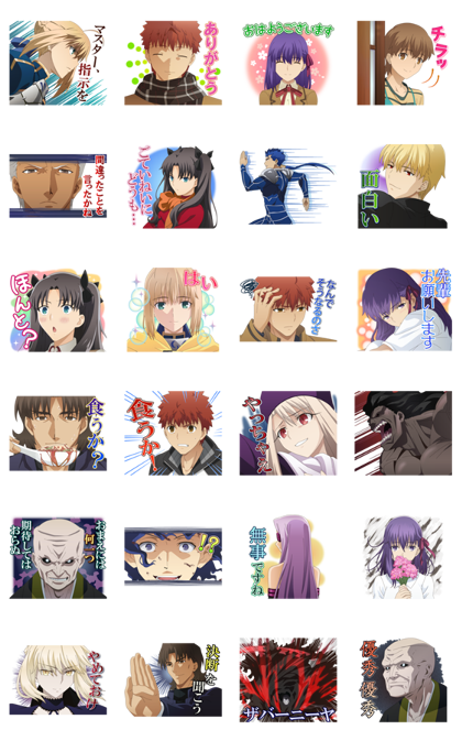 「Fate/stay night [Heaven's Feel]」 Line Sticker GIF & PNG Pack: Animated & Transparent No Background | WhatsApp Sticker