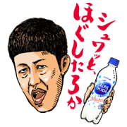 ｢CALPIS SODA｣ Stickers Sticker for LINE & WhatsApp | ZIP: GIF & PNG