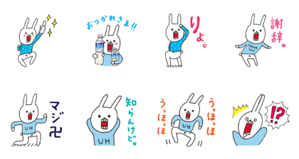 ｢CALPIS WATER｣ × UH the Rabbit Line Sticker GIF & PNG Pack: Animated & Transparent No Background | WhatsApp Sticker
