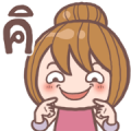 Free 2bau's One word rumor LINE sticker for WhatsApp