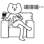 Animated Betakkuma 3 Animated Betakkuma 3 Sticker for LINE & WhatsApp | ZIP: GIF & PNG