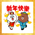 BROWN & FRIENDS CNY Stickers (2019)