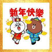BROWN & FRIENDS CNY Stickers (2019) BROWN & FRIENDS CNY Stickers (2019) Sticker for LINE & WhatsApp | ZIP: GIF & PNG