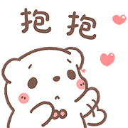 BearPlease Animated: Chill Day Sticker for LINE & WhatsApp | ZIP: GIF & PNG