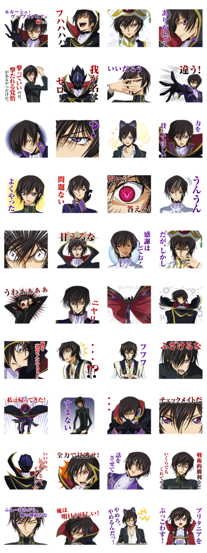CODE GEASS: Lelouch Lamperouge Line Sticker GIF & PNG Pack: Animated & Transparent No Background | WhatsApp Sticker