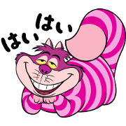 Cheshire Cat February Exclusive Sticker for LINE & WhatsApp | ZIP: GIF & PNG