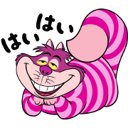 Cheshire Cat February Exclusive Cheshire Cat February Exclusive Sticker for LINE & WhatsApp | ZIP: GIF & PNG