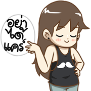 Chubby Girl Pop-Ups! 2 Sticker for LINE & WhatsApp | ZIP: GIF & PNG