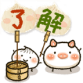 Dim Sum Piggy Dim Sum Piggy