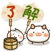 Free Dim Sum Piggy LINE sticker for WhatsApp