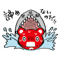 Don't Give Up Ko-suke! Sticker for LINE & WhatsApp | ZIP: GIF & PNG