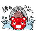 Don’t Give Up Ko-suke! Don’t Give Up Ko-suke!
