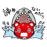 Don't Give Up Ko-suke! Don't Give Up Ko-suke! Sticker for LINE & WhatsApp | ZIP: GIF & PNG