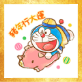 Doraemon CNY Stickers (2019) Sticker for LINE & WhatsApp | ZIP: GIF & PNG
