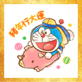 Doraemon CNY Stickers (2019) Doraemon CNY Stickers (2019)