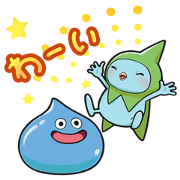 Dragon Quest X: Volume II Free Dragon Quest X: Volume II LINE sticker for WhatsApp