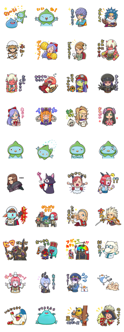 Download Dragon Quest X: Volume II Sticker LINE and use on WhatsApp