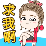 Free Drama Wife Pop-Ups LINE sticker for WhatsApp